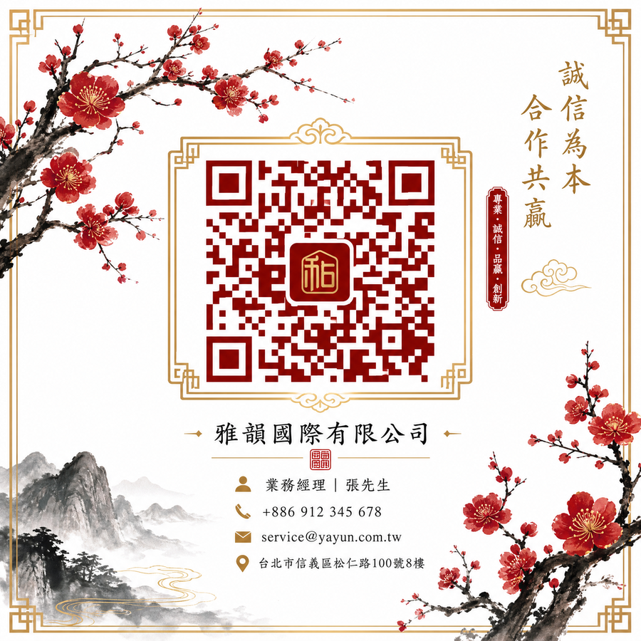 高清3D动漫商务微信二维码